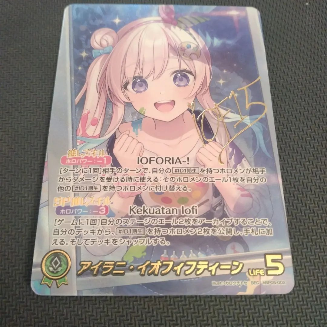 2026年最新】アイラニ・イオフィフティーン SECの人気アイテム - メルカリ