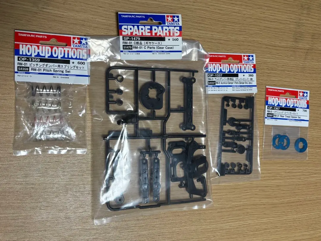 2026年最新】タミヤ rm-01の人気アイテム - メルカリ