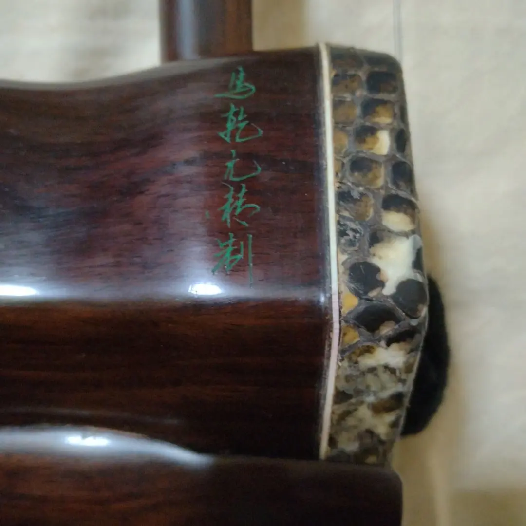 2026年最新】二胡 老紅木の人気アイテム - メルカリ