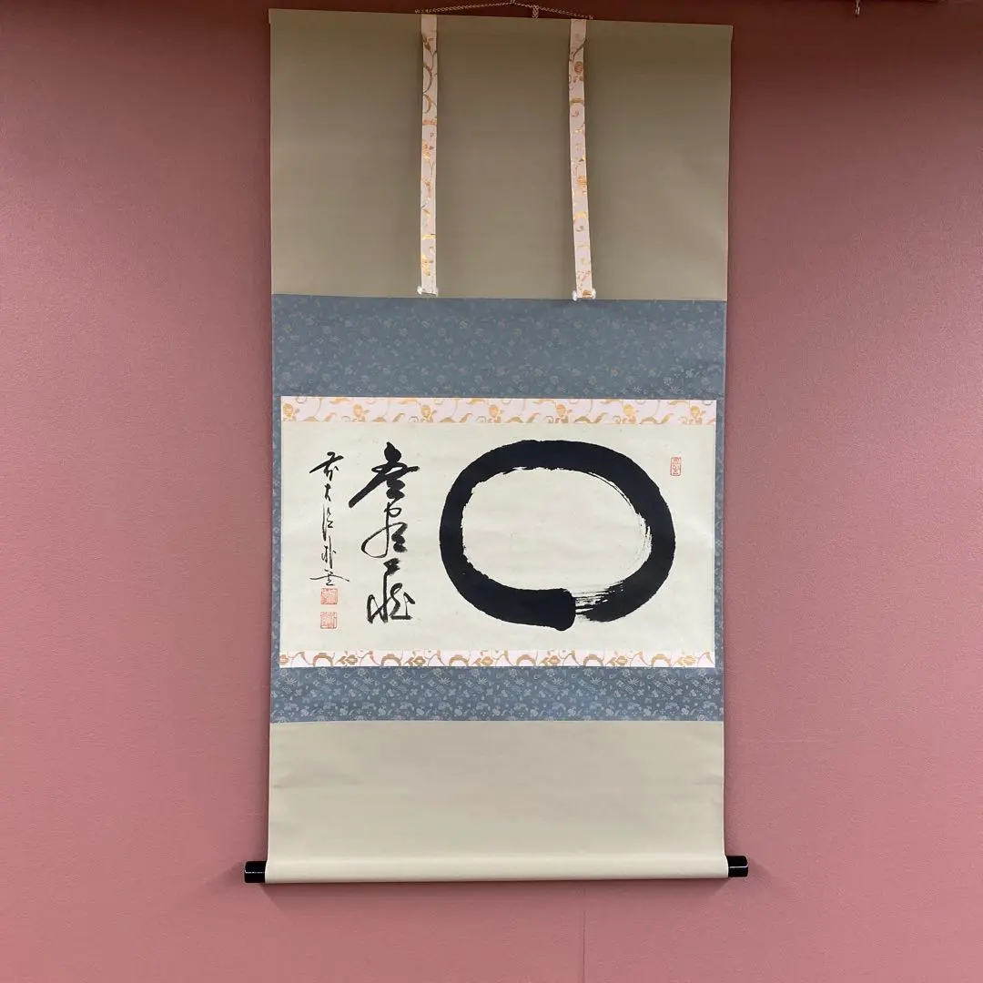 2026年最新】円相_無尽蔵の人気アイテム - メルカリ