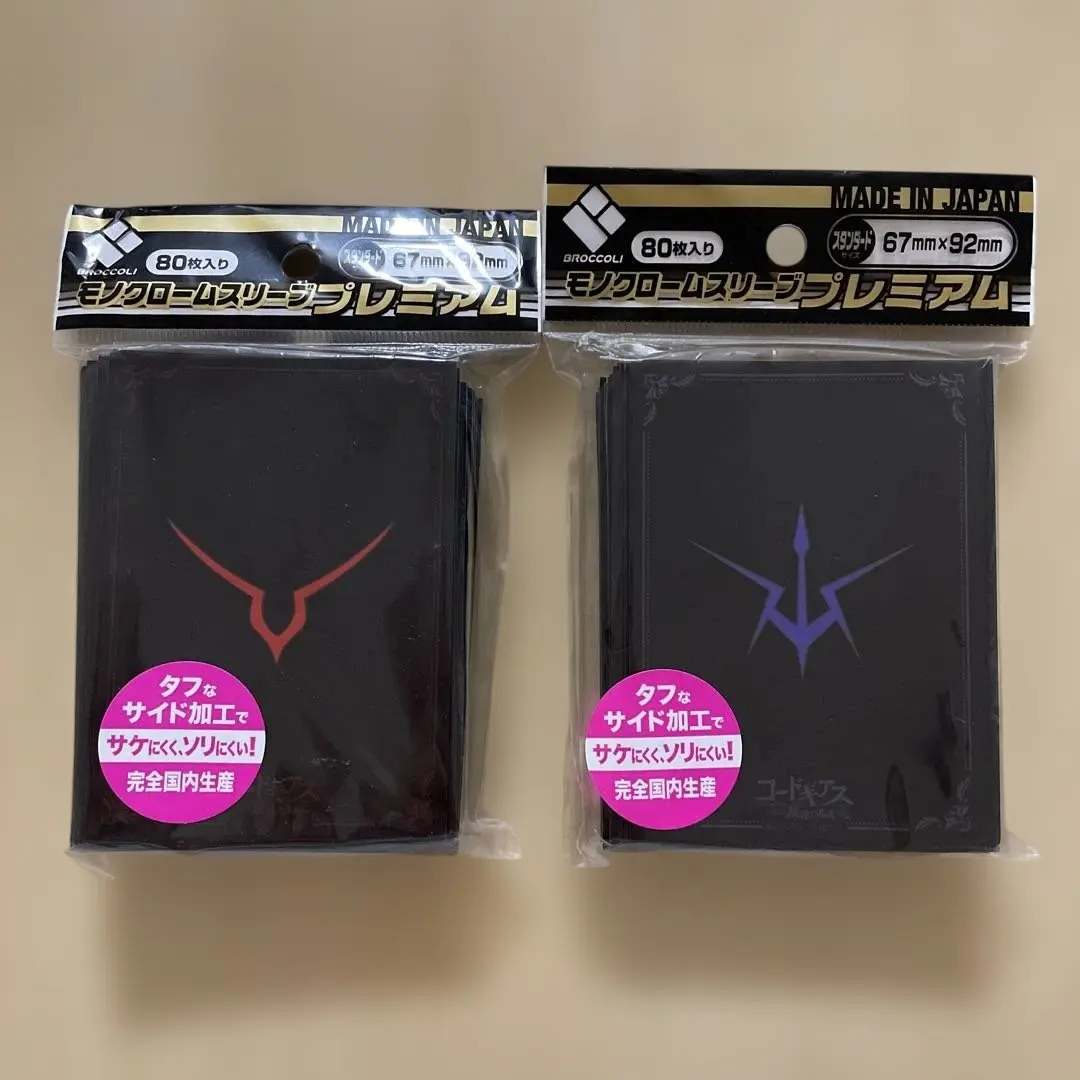 2026年最新】スリーブ ブロッコリー モノクロームの人気アイテム