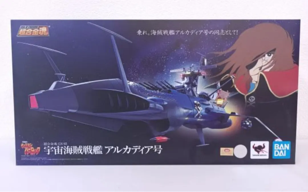 2026年最新】合金 アルカディア号の人気アイテム - メルカリ