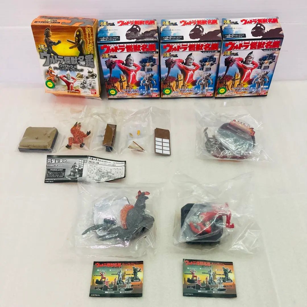 2026年最新】X-7円盤の人気アイテム - メルカリ