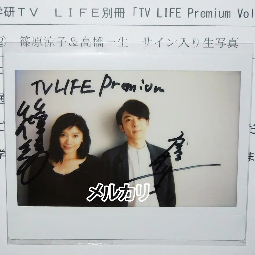 m52697290579_1.jpg?1723037559