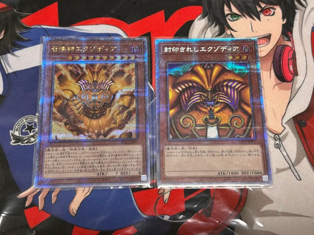 2026年最新】封印されしエクゾディア プリシクの人気アイテム - メルカリ