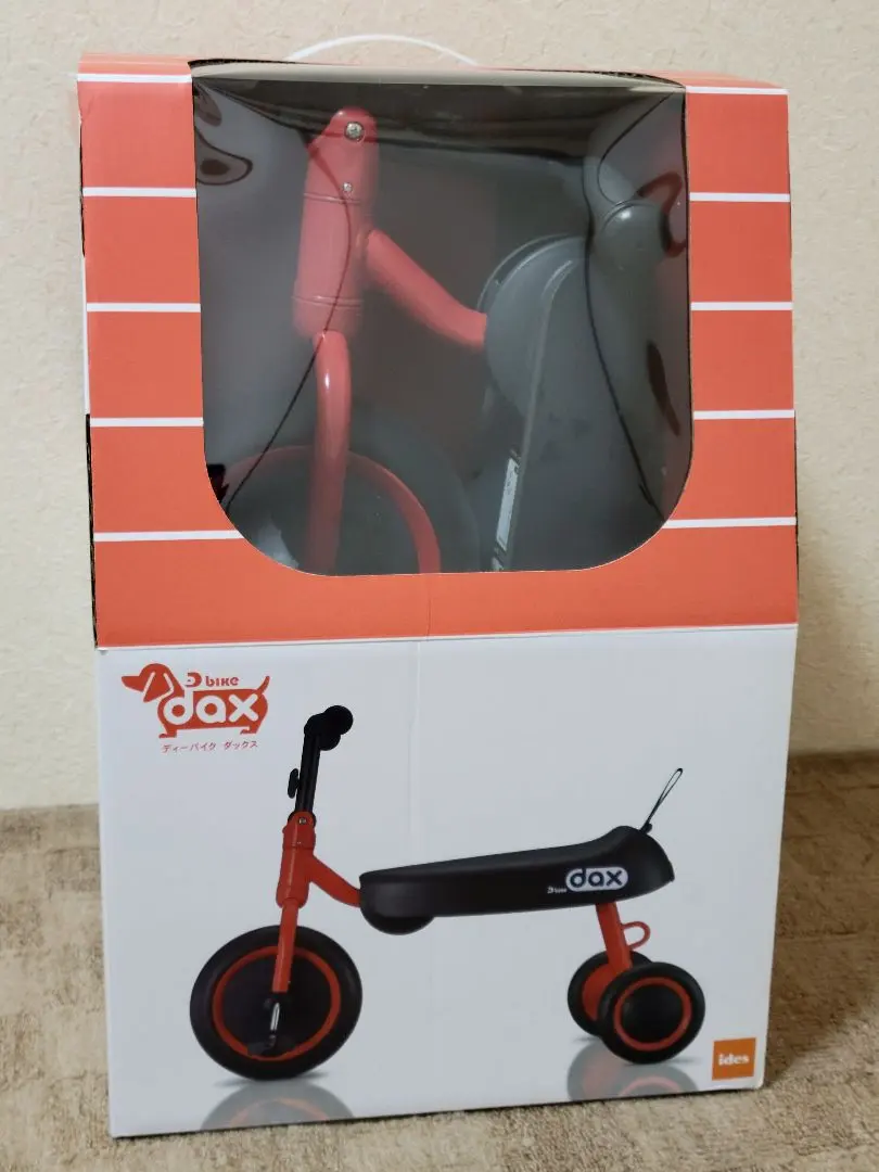 2026年最新】d-bike daxの人気アイテム - メルカリ