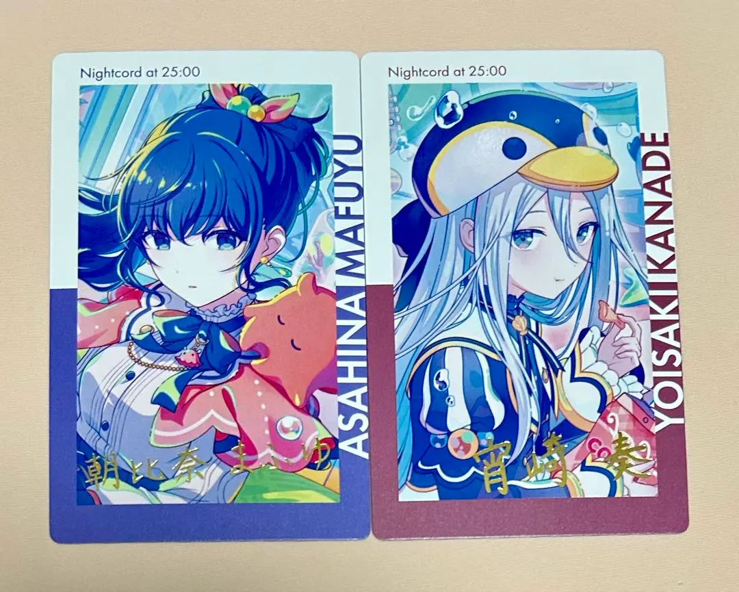 2026年最新】朝比奈まふゆ サインの人気アイテム - メルカリ