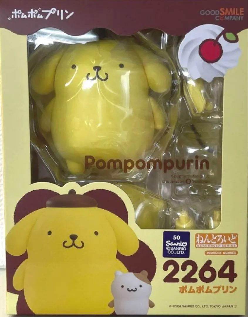 2026年最新】ねんどろいど ポムポムプリン ポムポムプリンの人気