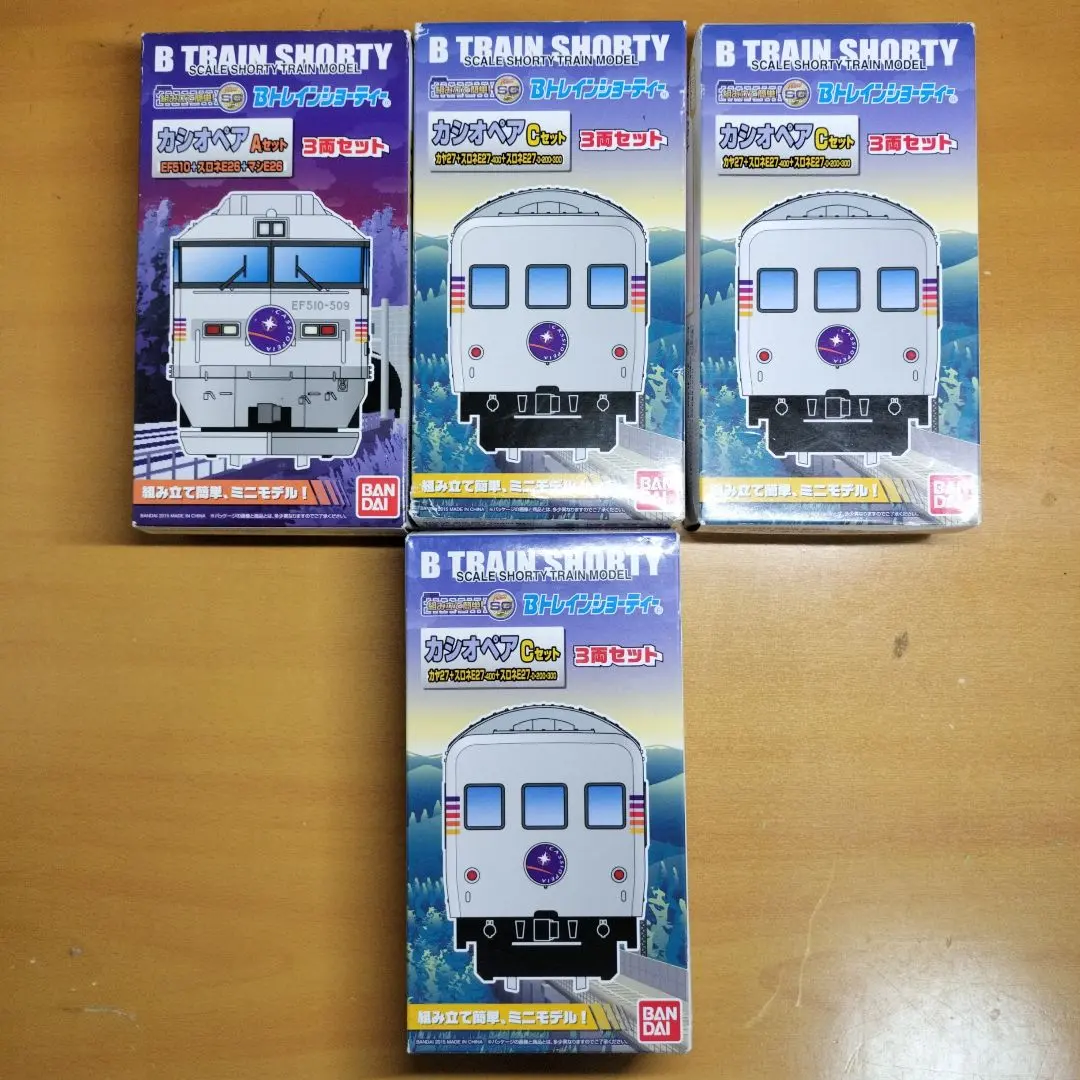 2026年最新】bトレ カシオペアの人気アイテム - メルカリ