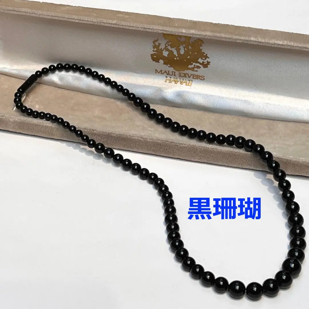 2026年最新】黒珊瑚 ハワイの人気アイテム - メルカリ