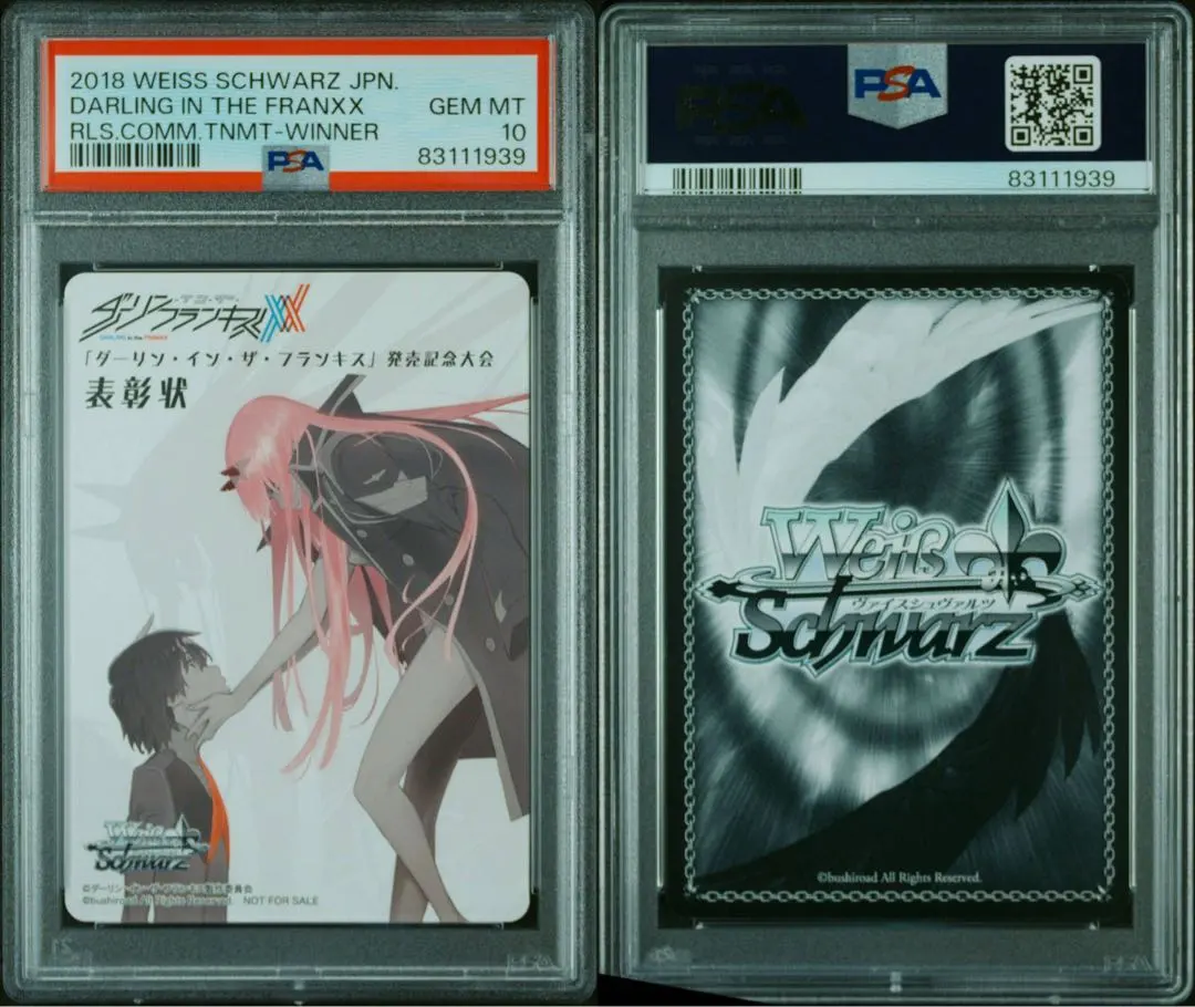 ヴァイスシュヴァルツ ダーリン・イン・ザ・フランキス WGP2018 PSA10