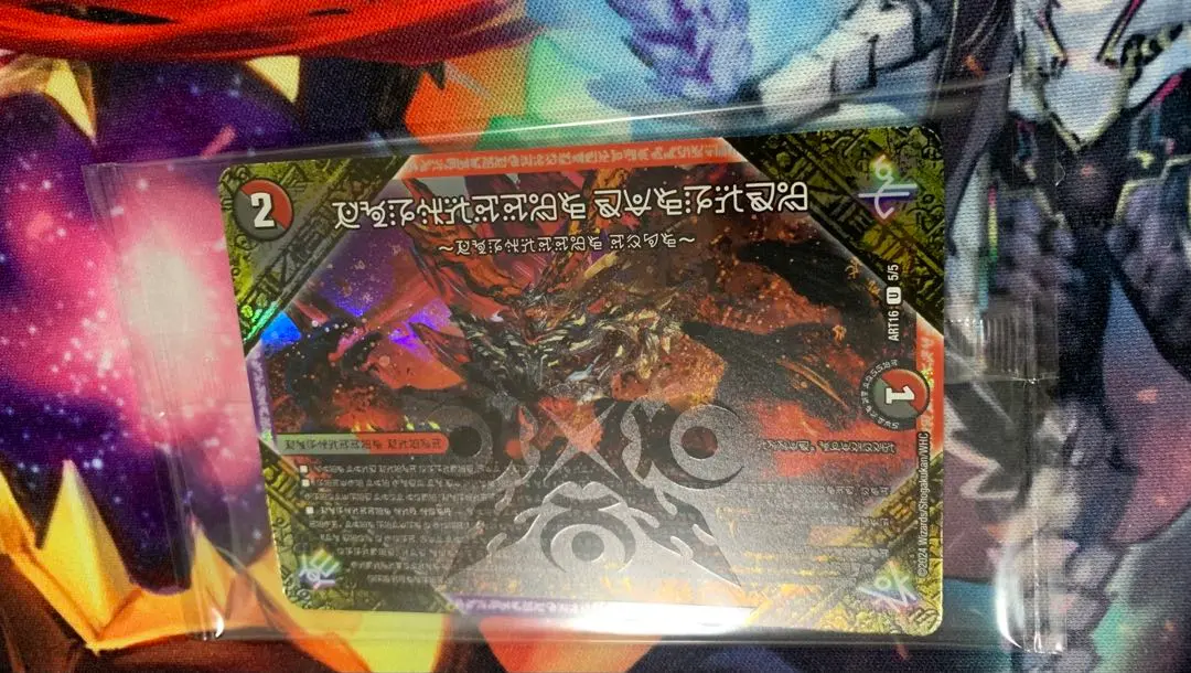 2026年最新】フォービドゥン 神アートの人気アイテム - メルカリ