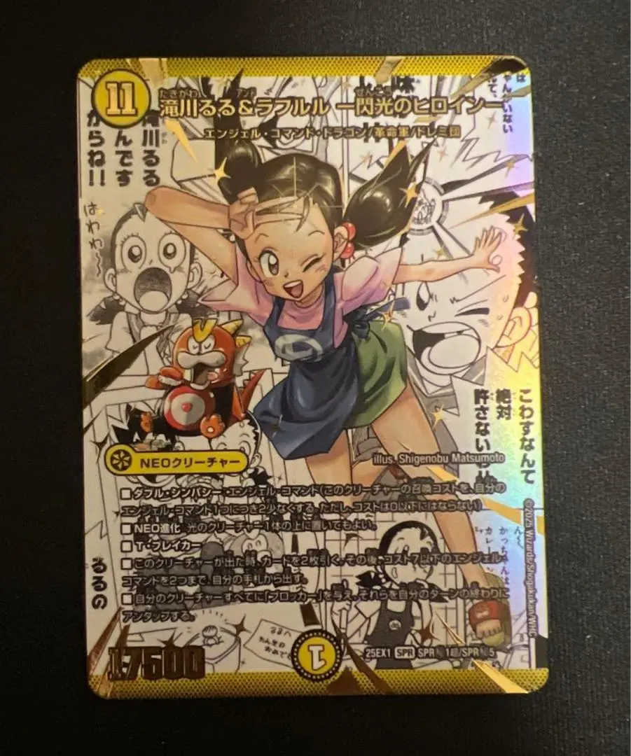 2026年最新】滝川るる＆ラフルル シークレットの人気アイテム - メルカリ