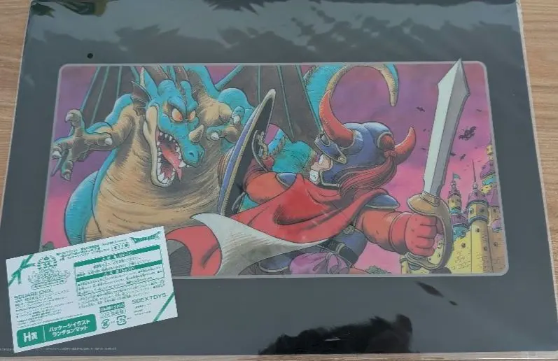 2026年最新】ドラゴンクエスト3イラストランチョンマットドラクエの