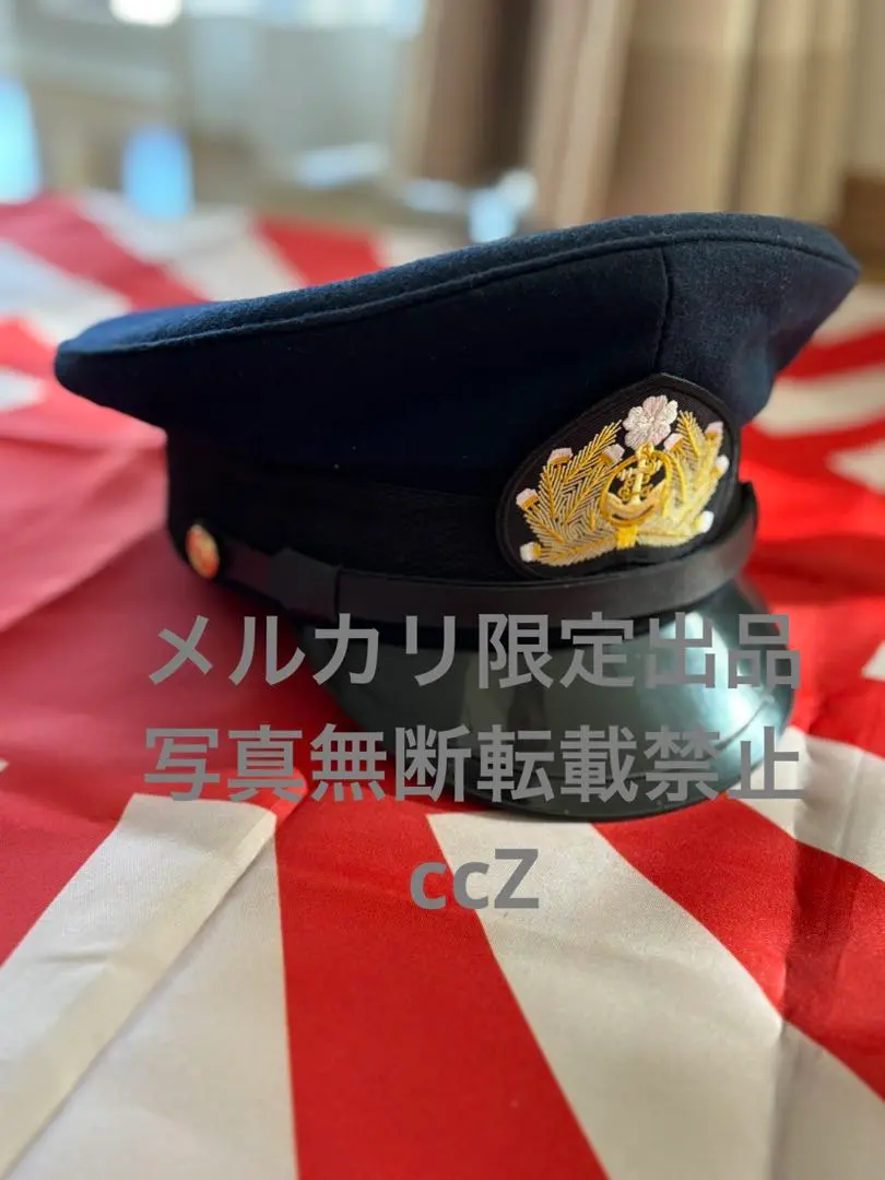 2026年最新】略帽 日本 海軍の人気アイテム - メルカリ