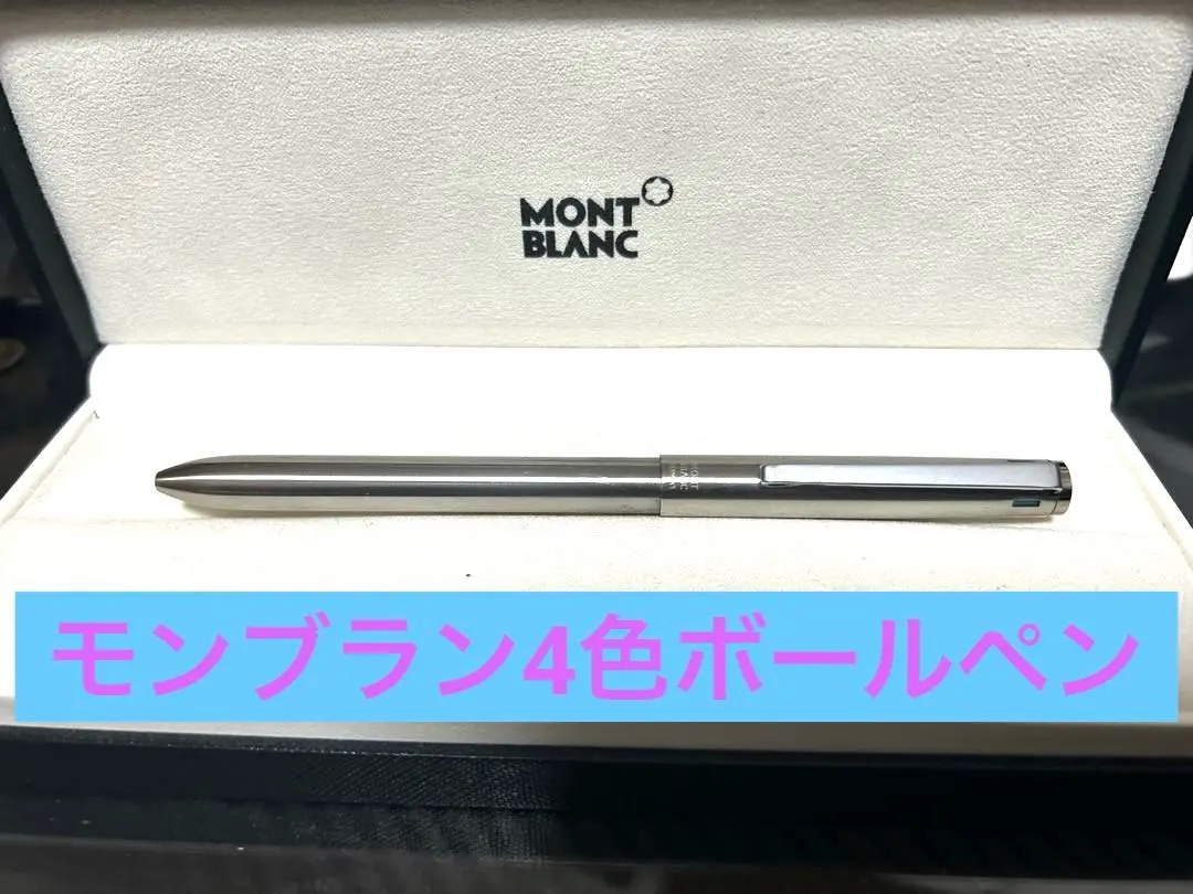 2026年最新】MONTBLANC モンブラン ボルドー シャープペンの人気