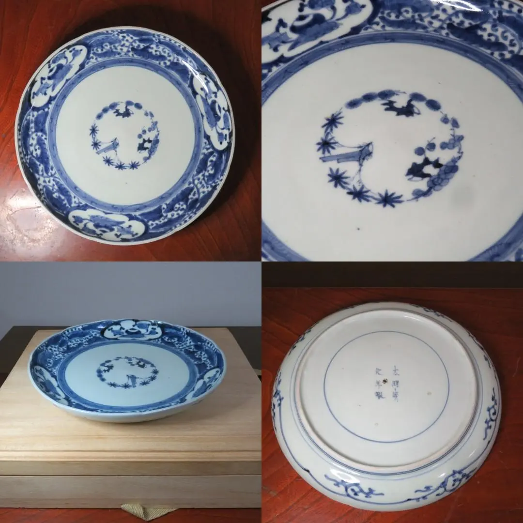 2026年最新】太明成化年製の人気アイテム - メルカリ