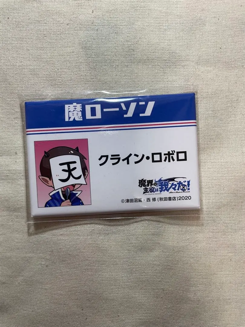 2026年最新】魔主役 缶バッジ ロボロの人気アイテム - メルカリ