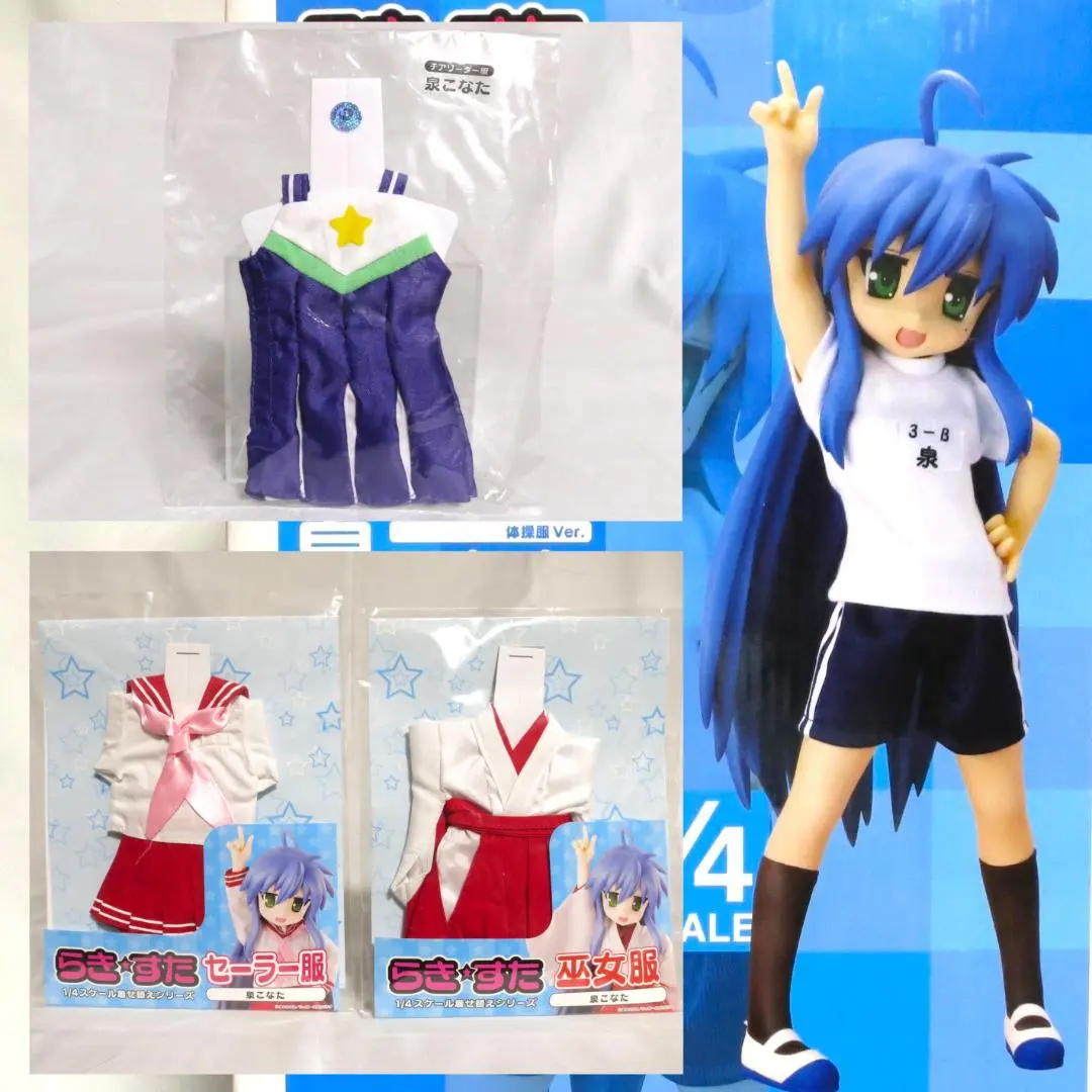 2026年最新】泉こなた 体操服の人気アイテム - メルカリ