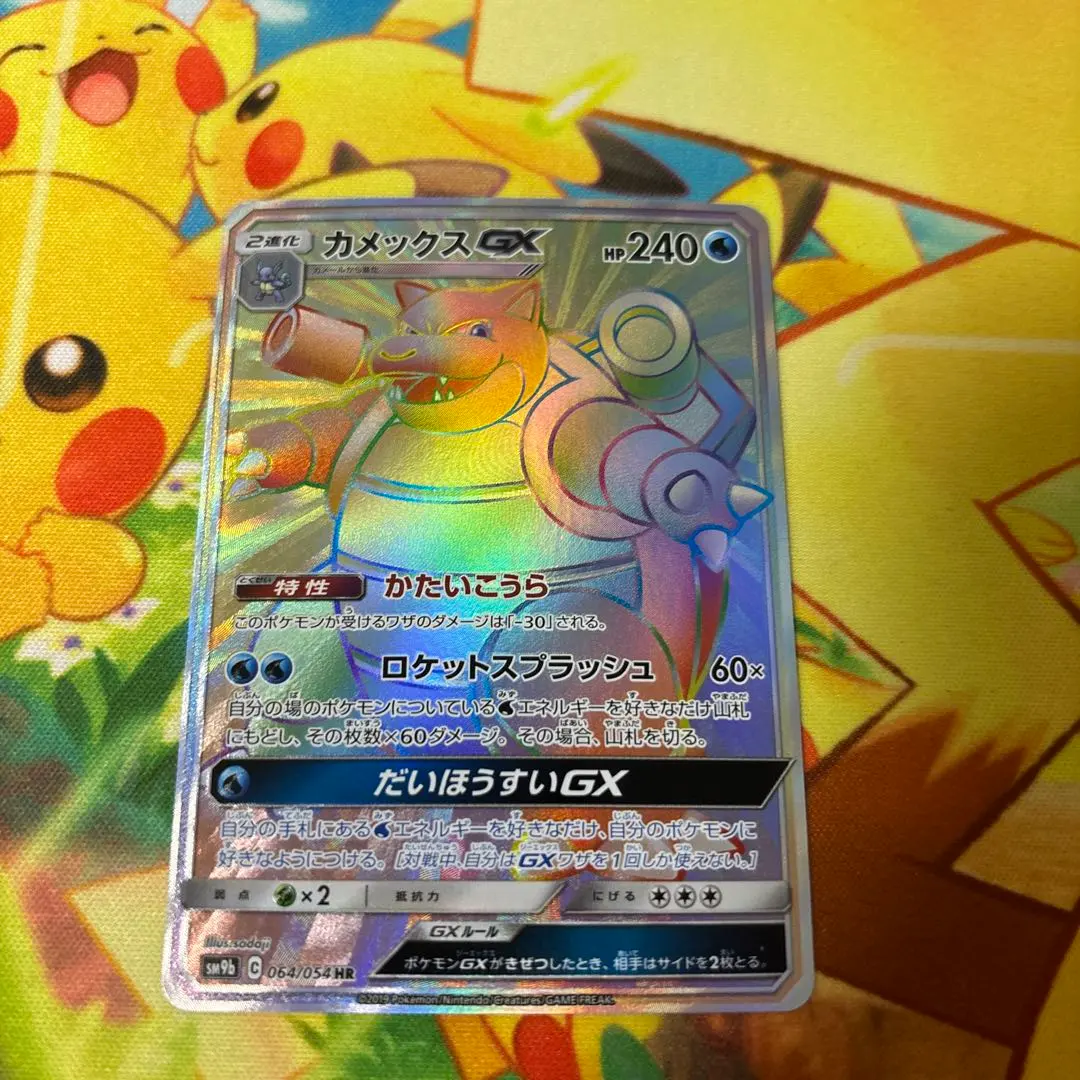 2026年最新】カメックスgx hrの人気アイテム - メルカリ