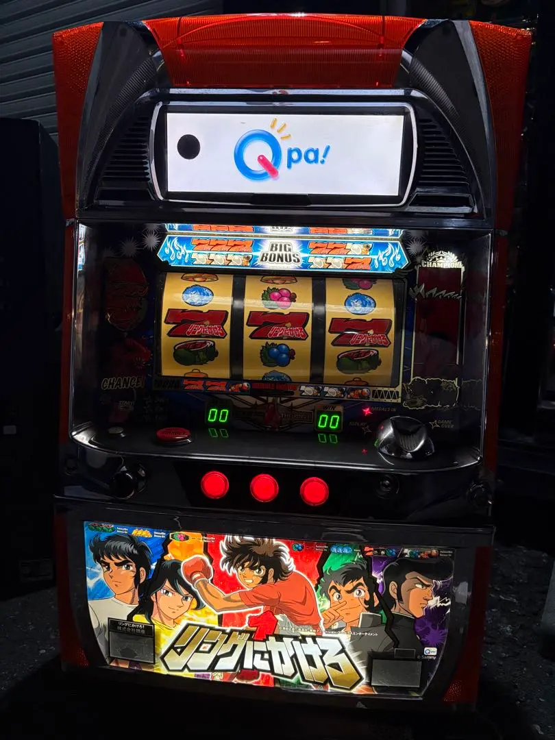 2026年最新】リングにかけろ 実機の人気アイテム - メルカリ