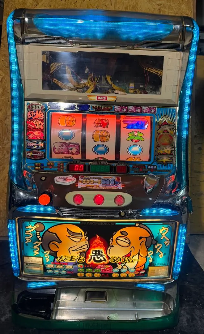 2026年最新】吉宗 4号機の人気アイテム - メルカリ