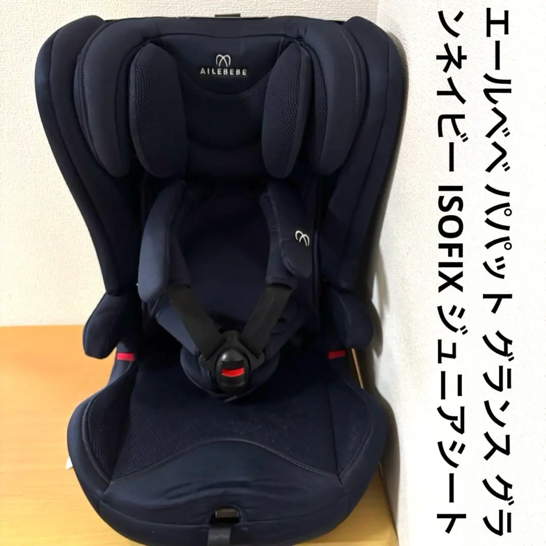2026年最新】エールベベ チャイルドシート パパットの人気アイテム