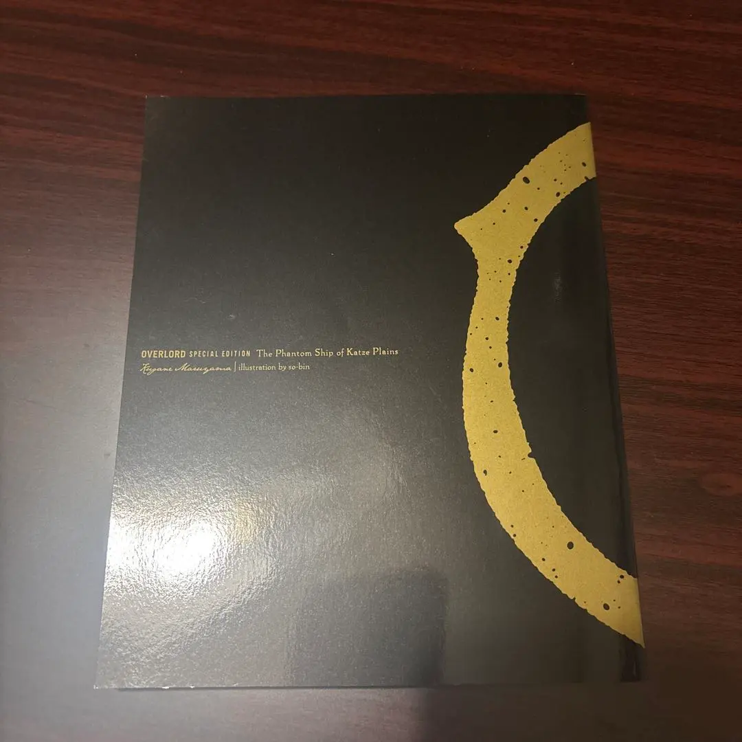 2026年最新】カッツェ平野の幽霊船の人気アイテム - メルカリ