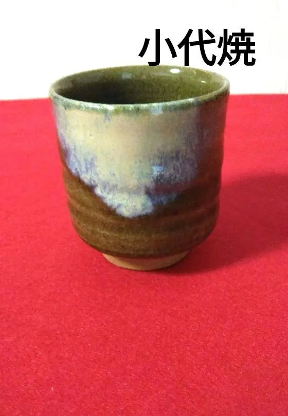 2026年最新】小代焼 湯呑みの人気アイテム - メルカリ
