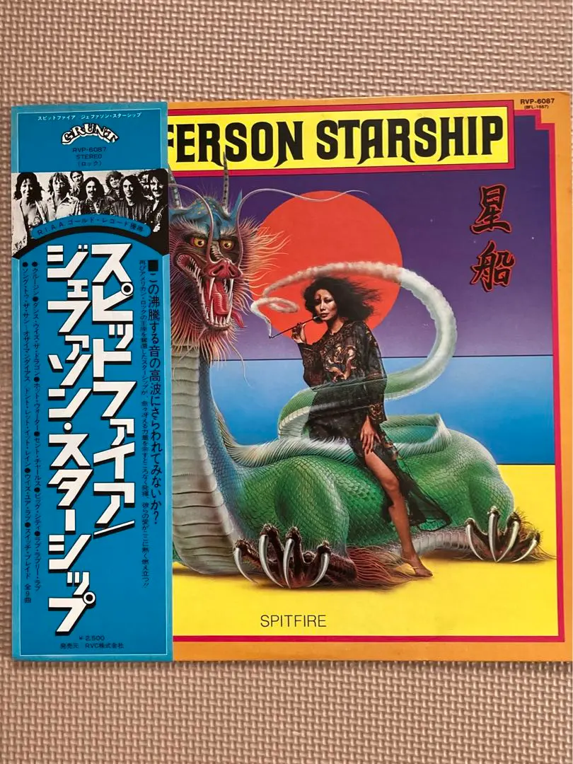 2026年最新】長岡_秀星の人気アイテム - メルカリ