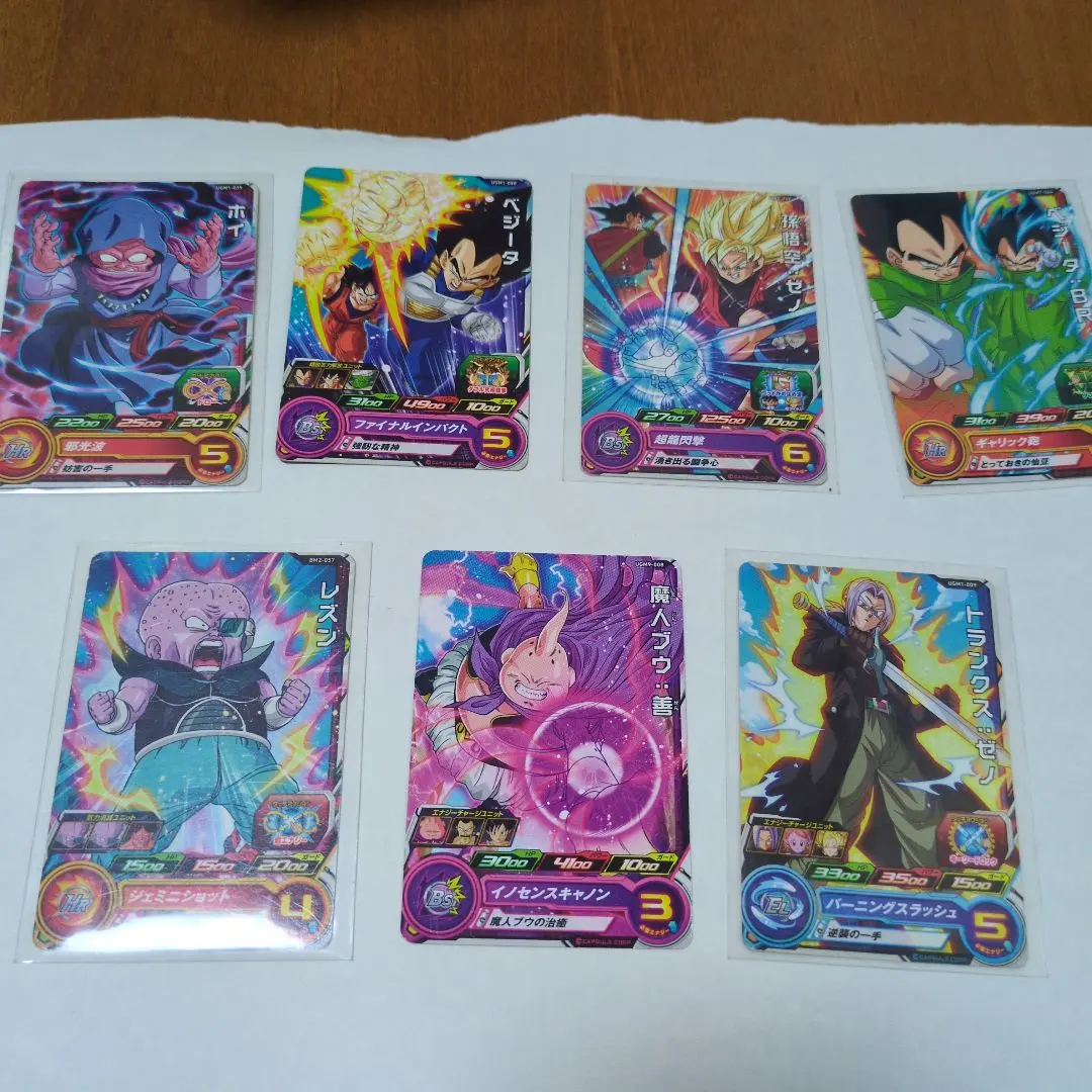 2026年最新】合計枚数/個数：7枚 ドラゴンボールヒーローズの人気
