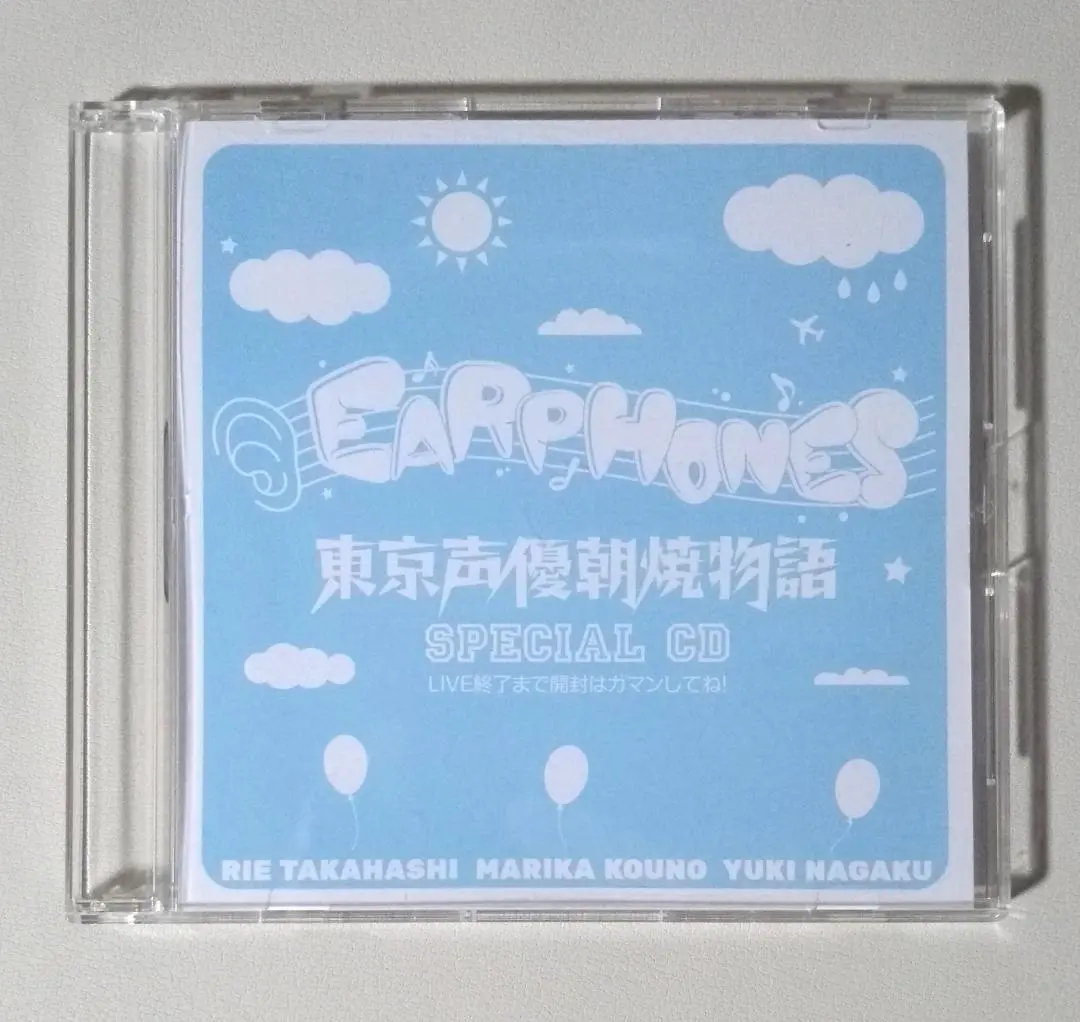 2026年最新】高橋李依 ライブの人気アイテム - メルカリ