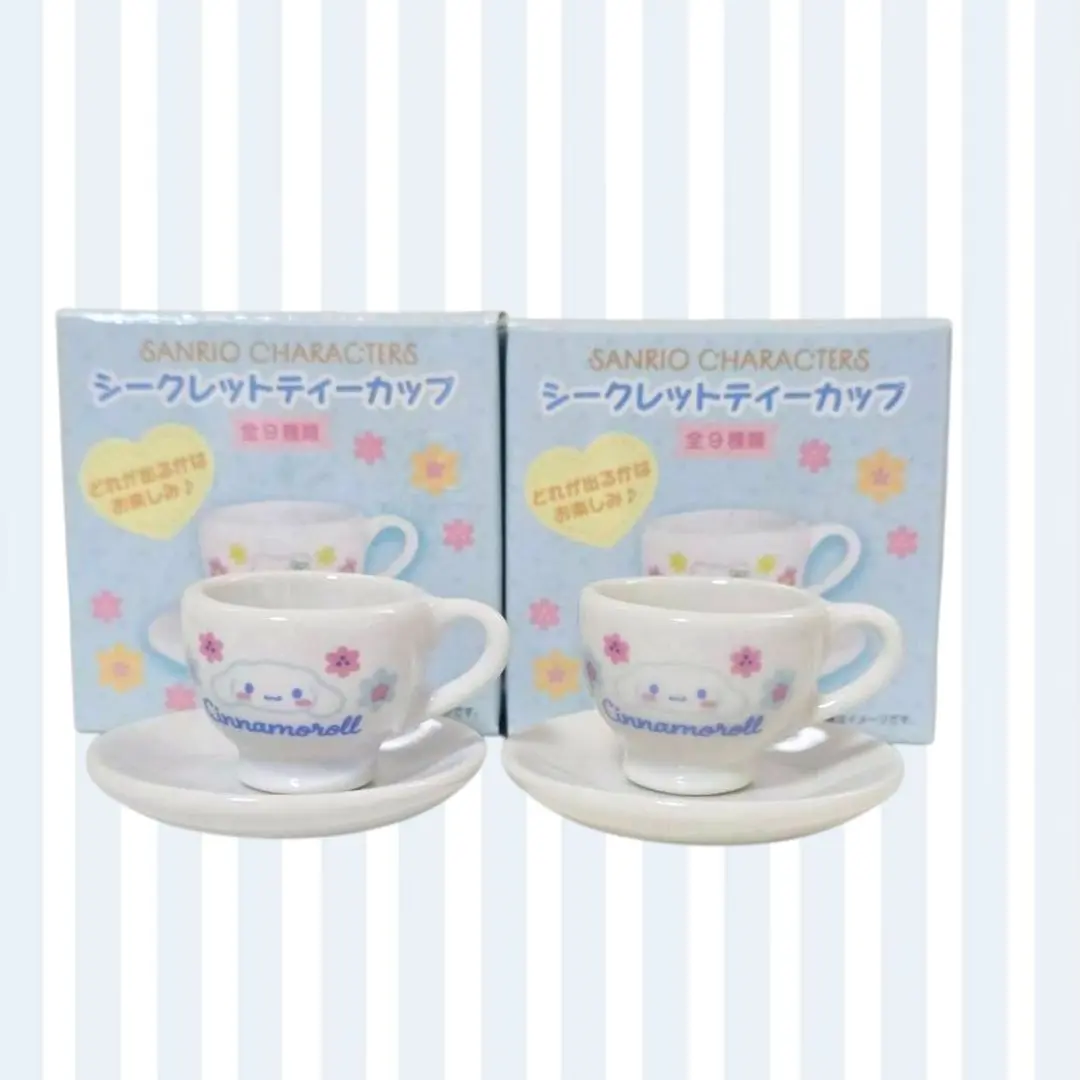 2026年最新】サンリオ シークレットティーカップの人気アイテム - メルカリ