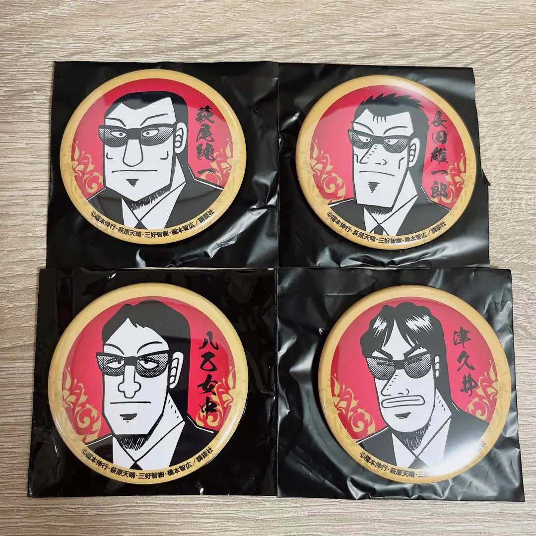 2026年最新】カイジ展 缶バッジの人気アイテム - メルカリ