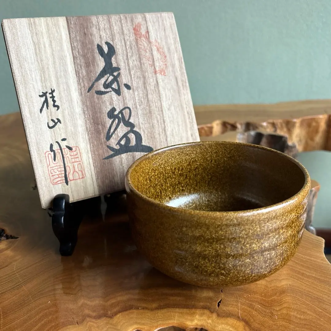 2026年最新】茶碗 桂山の人気アイテム - メルカリ