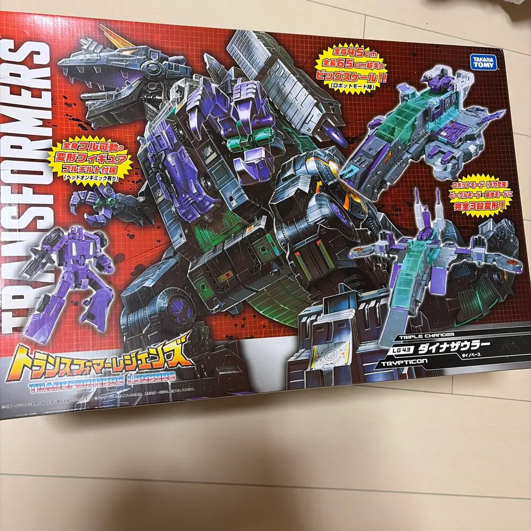 2026年最新】ダイナザウラー の人気アイテム - メルカリ