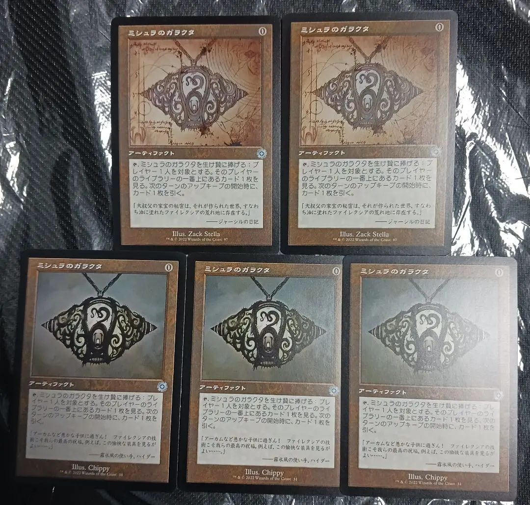 2026年最新】ミシュラのガラクタの人気アイテム - メルカリ