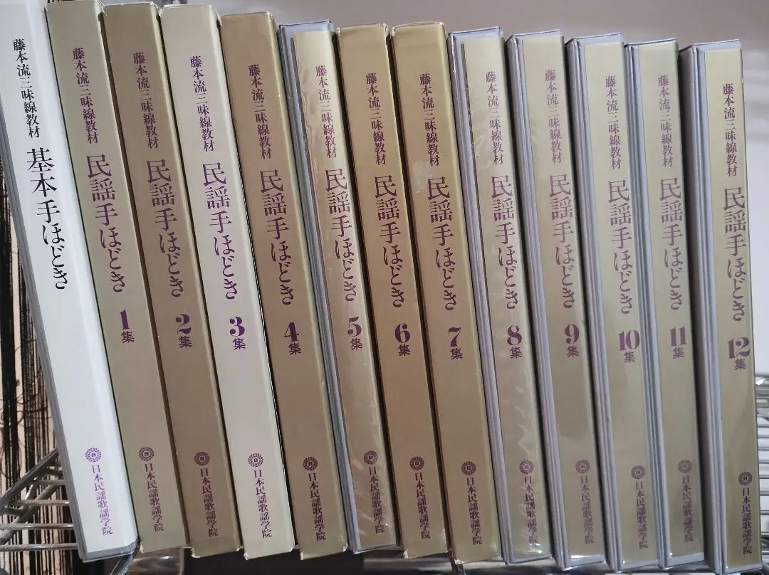 2026年最新】藤本流三味線教材の人気アイテム - メルカリ