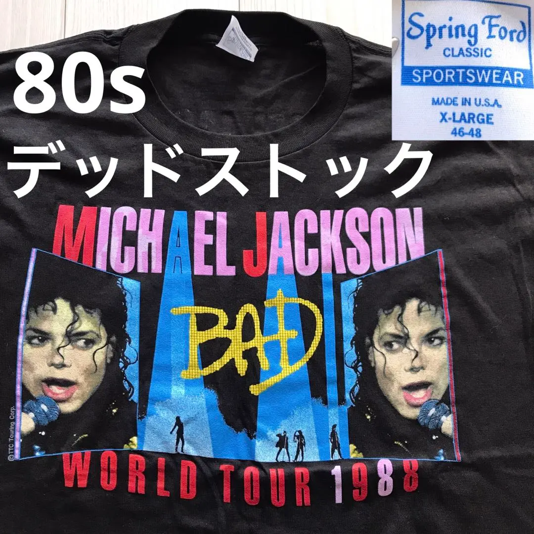 2026年最新】マイケルジャクソン tシャツ ペプシの人気アイテム - メルカリ