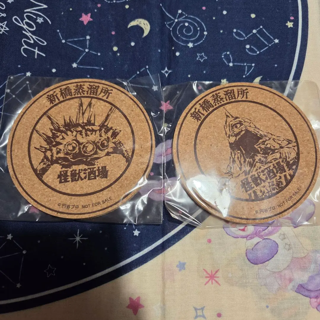 2026年最新】怪獣酒場 コースターの人気アイテム - メルカリ