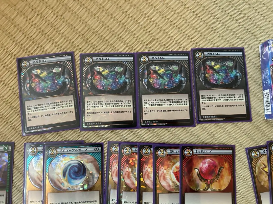 2026年最新】イジンデン カルドロンの人気アイテム - メルカリ