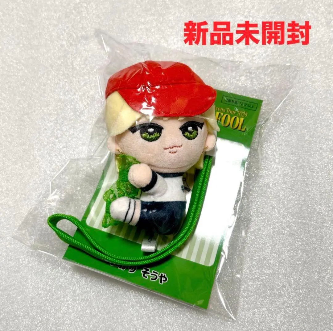 2026年最新】メンバー名：猪狩蒼弥 ぬいぐるみ・マスコットの人気