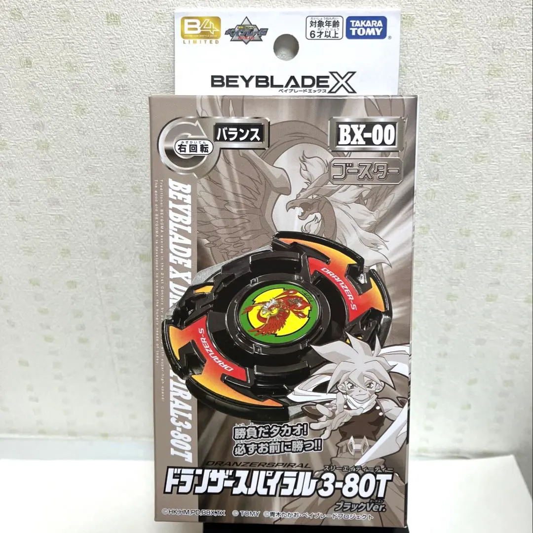 2026年最新】ドランザー ブラックの人気アイテム - メルカリ