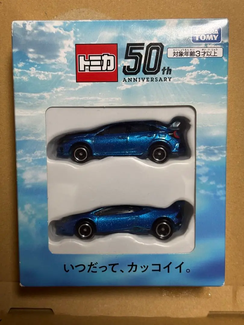 2026年最新】トミカ 株主優待 2010の人気アイテム - メルカリ