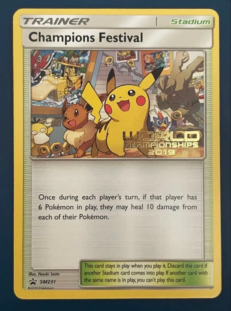 2026年最新】チャンピオンズフェスティバルの人気アイテム - メルカリ