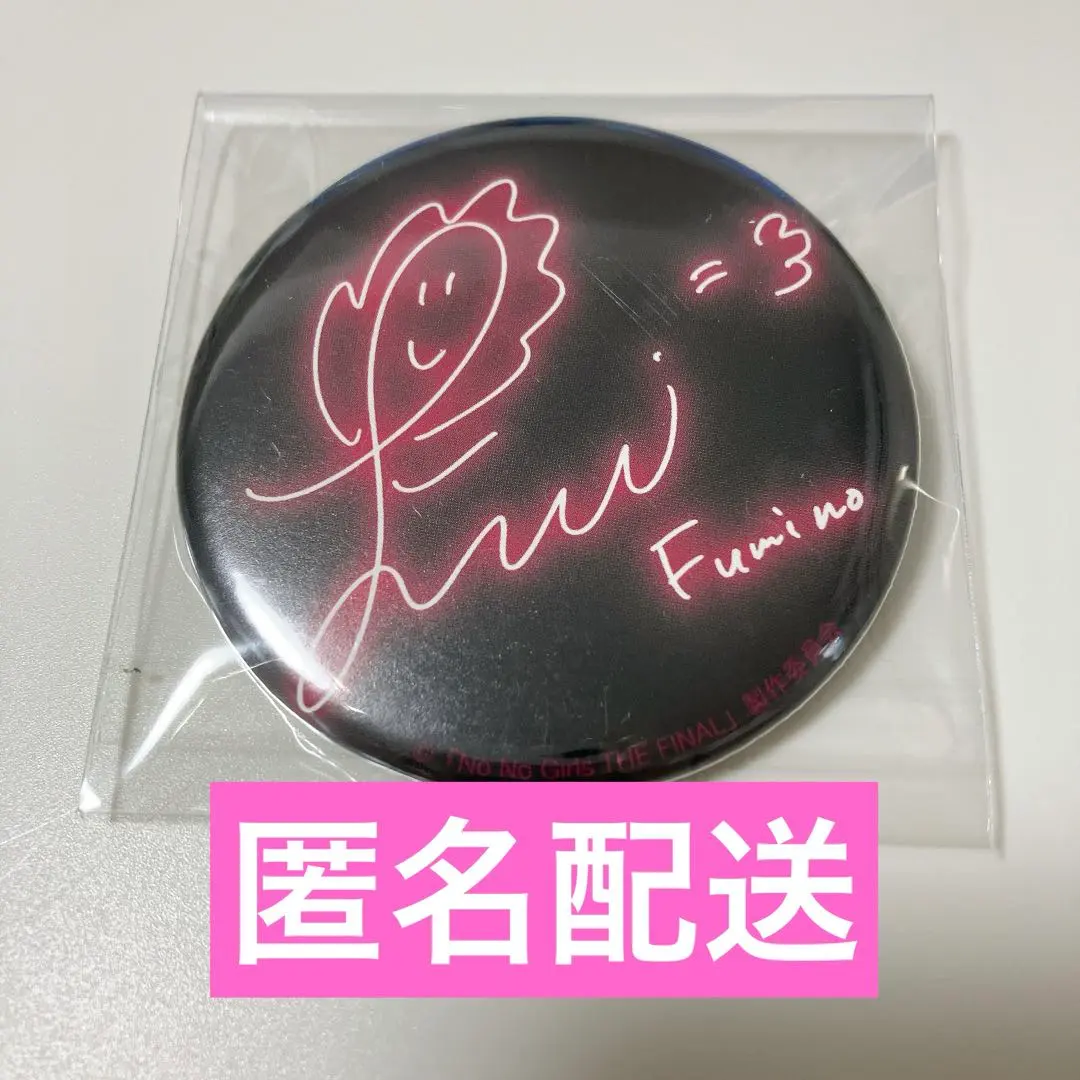 2026年最新】nonogirls 缶バッジの人気アイテム - メルカリ