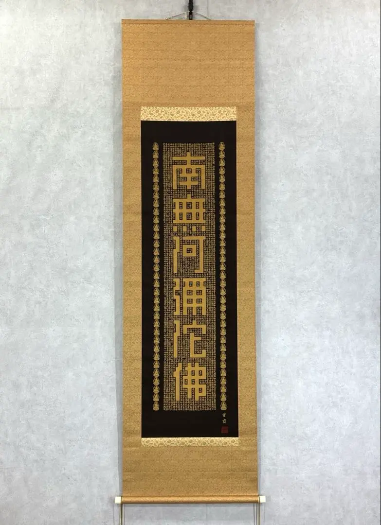 2026年最新】佐藤重教の人気アイテム - メルカリ