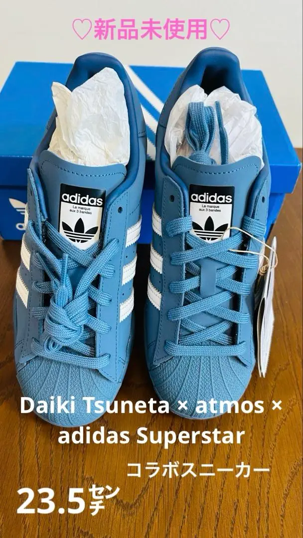 2026年最新】adidasスーパースター常田の人気アイテム - メルカリ