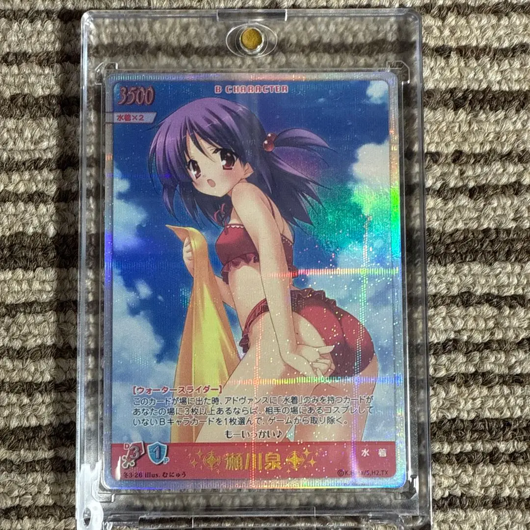 2026年最新】瀬川泉の人気アイテム - メルカリ