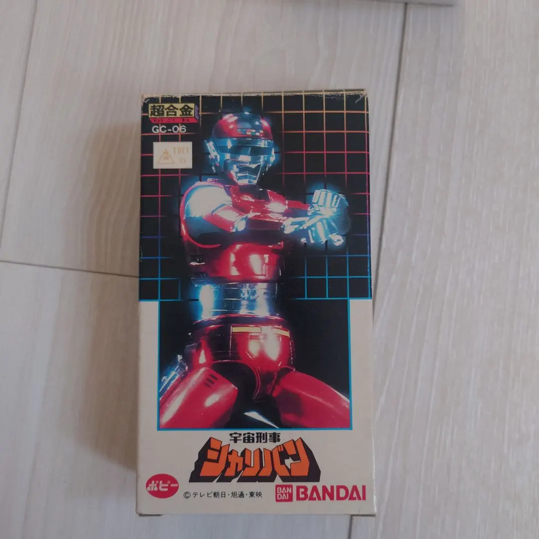 2026年最新】超合金 宇宙刑事 シャリバンの人気アイテム - メルカリ